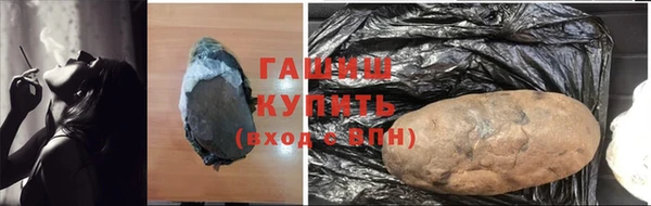 круглые Белокуриха